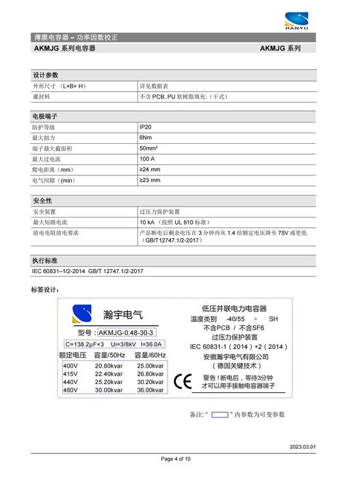 韋德伺服參數(shù)設(shè)置，偉德伺服說(shuō)明書(shū)